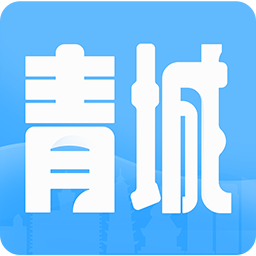 青城生活圈