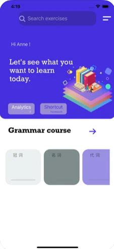 初中英语语法试题精选
