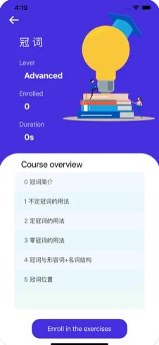 初中英语语法试题精选
