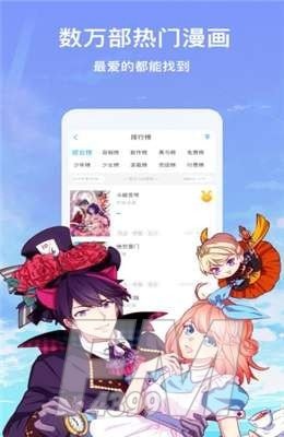 桃桃漫图全彩韩漫