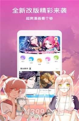 桃桃漫图全彩韩漫