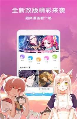 桃桃漫图全彩韩漫截图