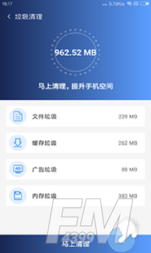 高效优化神器