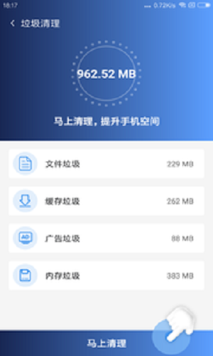 高效优化神器