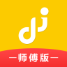 轻松到家技师版