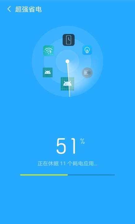 快乐充电