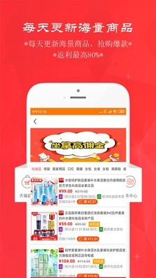 省吧赚吧