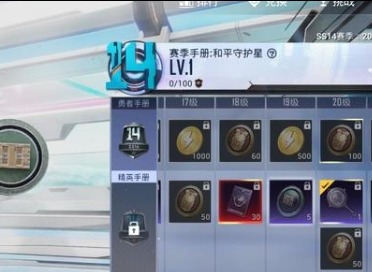 和平精英ss15物资币怎么获得领取方法汇总