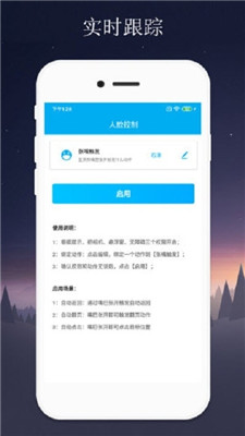 华为隔空手势