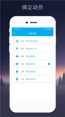 华为隔空手势