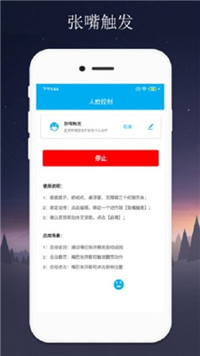 华为隔空手势