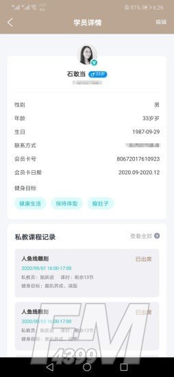 动壹当劳