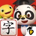 熊猫博士识字
