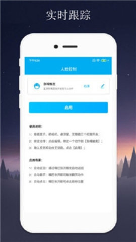 华为隔空手势
