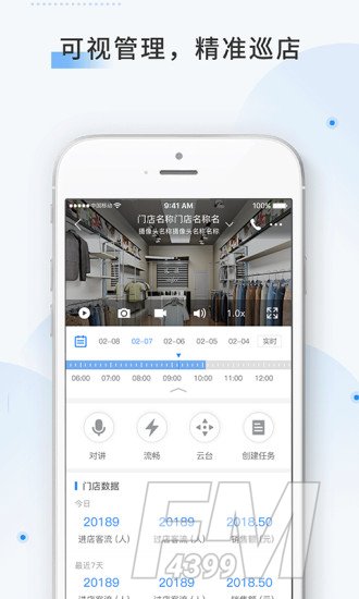 云盯360
