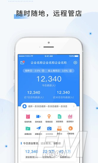 云盯360