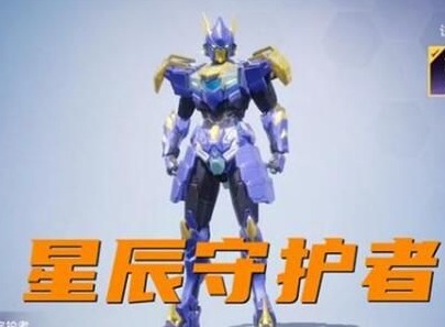 和平精英ss16赛季手册皮肤情报分享