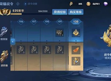 王者荣耀战令继承等级是什么意思作用一览