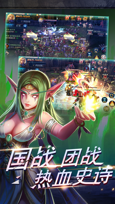 王者魔域