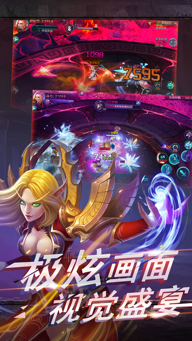 王者魔域