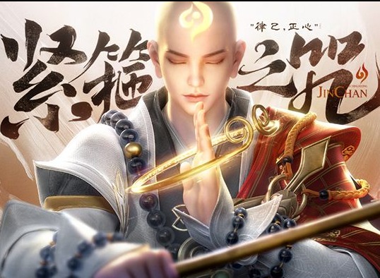 王者荣耀金蝉渡世之匣抽奖概率介绍分享