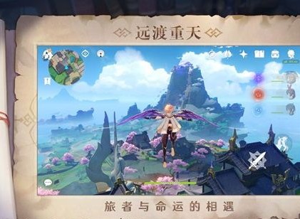 原神联动凯迪拉克是哪四个角色 联动角色介绍大全