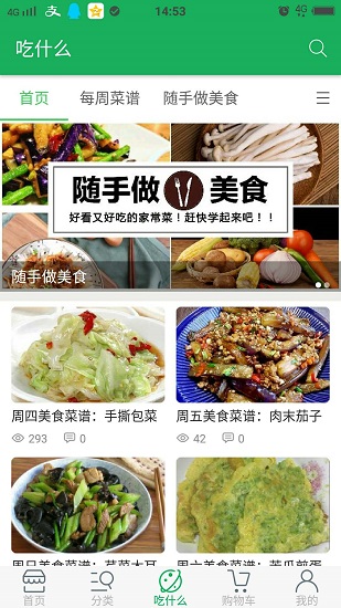 吉祥优选