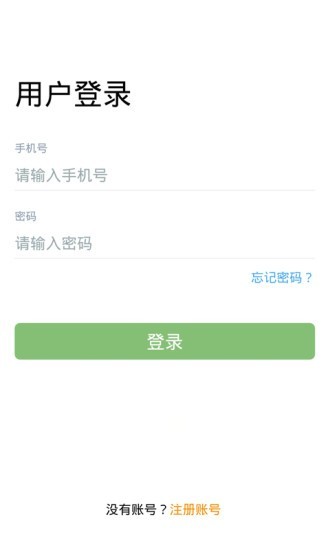 卡满行货主端