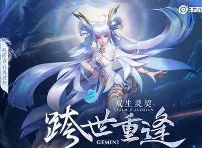 王者荣耀10月份全球手游收入榜夺冠 腾讯吸金21亿