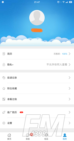 医学人才网
