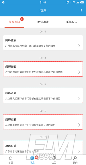医学人才网