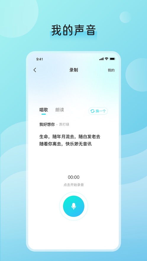 晴眠