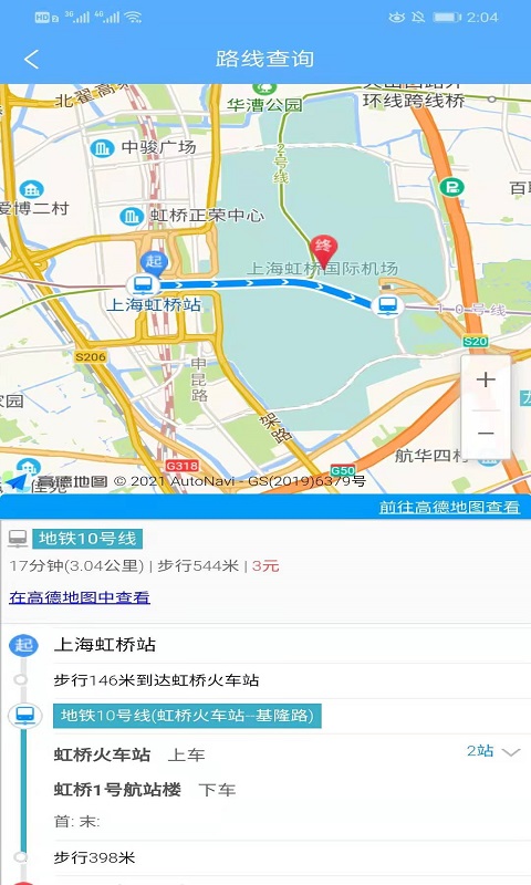 易乘车