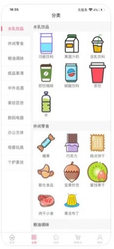 美好十分