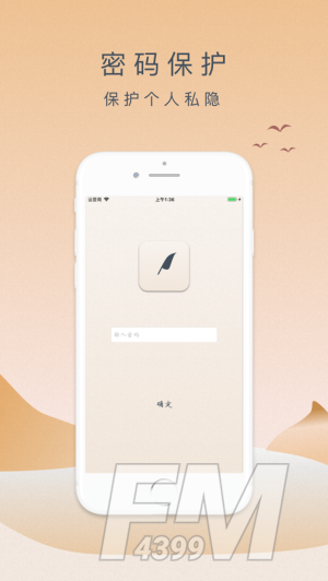 记忆博物馆