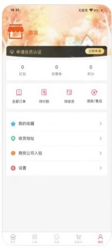 美好十分