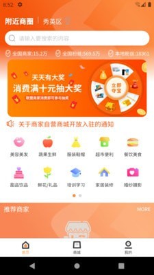 链客通商业联盟