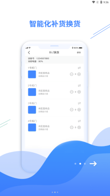 融邦智能
