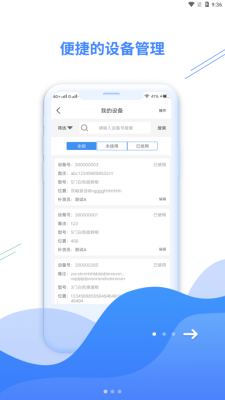 融邦智能