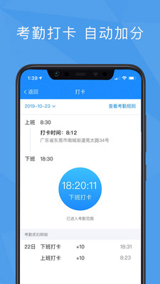 功道云