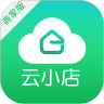云小店
