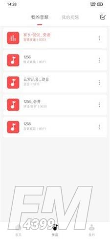 无损音乐剪辑器