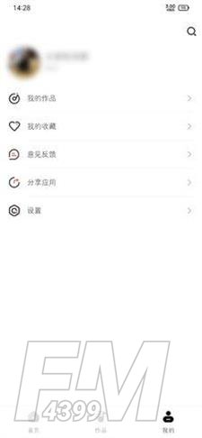 无损音乐剪辑器