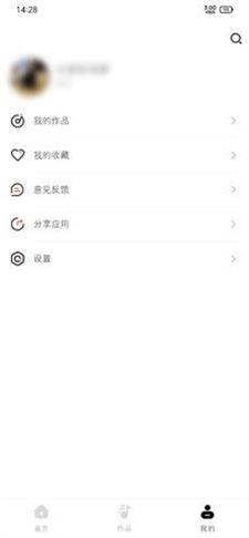 无损音乐剪辑器