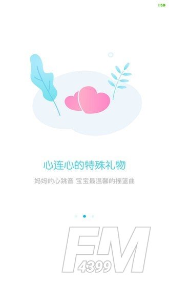 甜贝