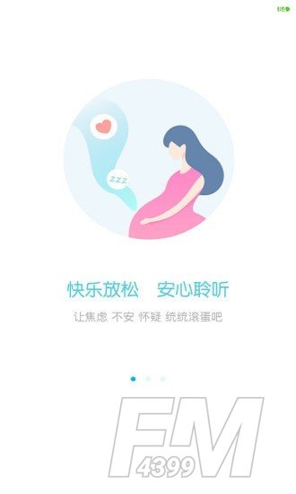 甜贝