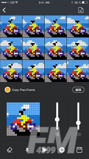 点音