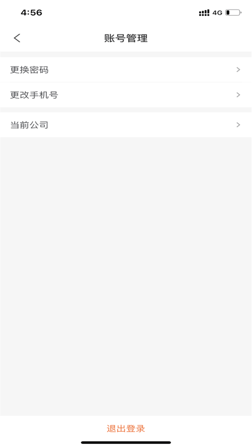 智鹰智运宝