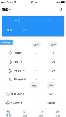上品尚生