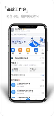 至简协同
